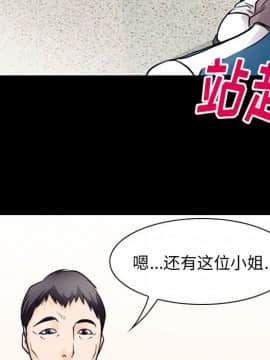 雷普利愛情 1-64話[完結]_50-00000106
