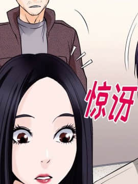 雷普利愛情 1-64話[完結]_50-00000107