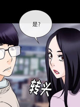 雷普利愛情 1-64話[完結]_50-00000109