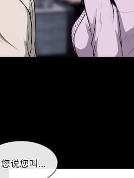 雷普利愛情 1-64話[完結]_50-00000110