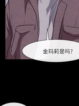雷普利愛情 1-64話[完結]_50-00000112