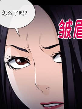 雷普利愛情 1-64話[完結]_50-00000113