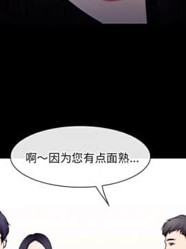 雷普利愛情 1-64話[完結]_50-00000114