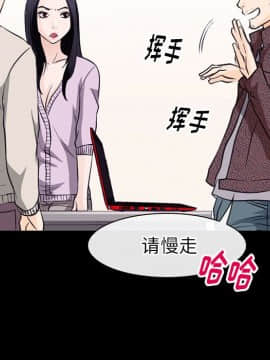 雷普利愛情 1-64話[完結]_50-00000115
