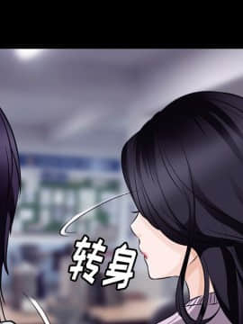 雷普利愛情 1-64話[完結]_50-00000116