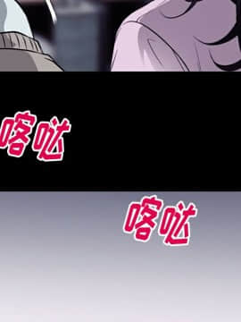 雷普利愛情 1-64話[完結]_50-00000117