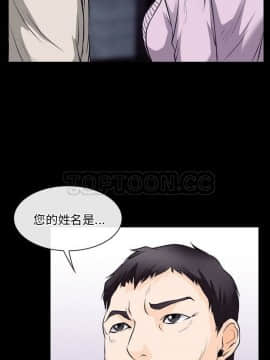 雷普利愛情 1-64話[完結]_51-00000001