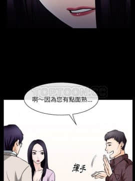 雷普利愛情 1-64話[完結]_51-00000002