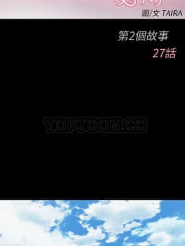 雷普利愛情 1-64話[完結]_51-00000004