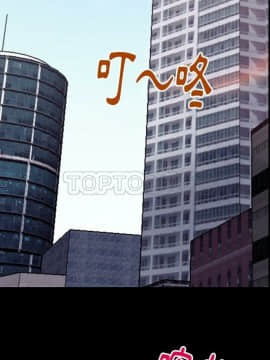 雷普利愛情 1-64話[完結]_51-00000005