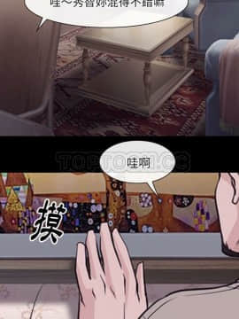 雷普利愛情 1-64話[完結]_51-00000006