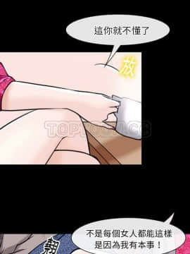雷普利愛情 1-64話[完結]_51-00000010