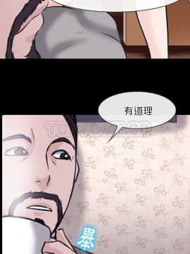 雷普利愛情 1-64話[完結]_51-00000011