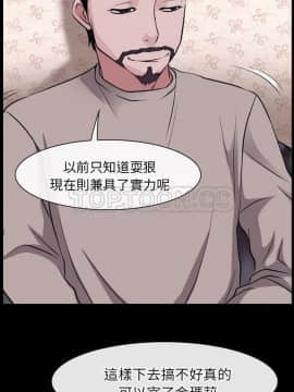 雷普利愛情 1-64話[完結]_51-00000013