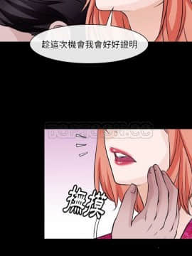 雷普利愛情 1-64話[完結]_51-00000015