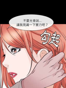雷普利愛情 1-64話[完結]_51-00000016