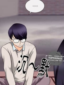 雷普利愛情 1-64話[完結]_51-00000018