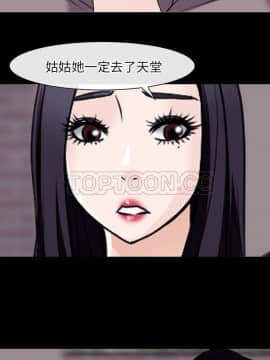 雷普利愛情 1-64話[完結]_51-00000019