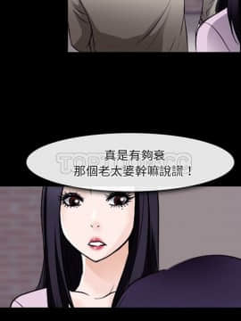 雷普利愛情 1-64話[完結]_51-00000020