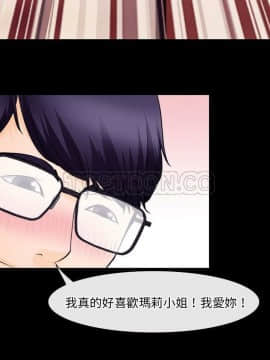 雷普利愛情 1-64話[完結]_51-00000027