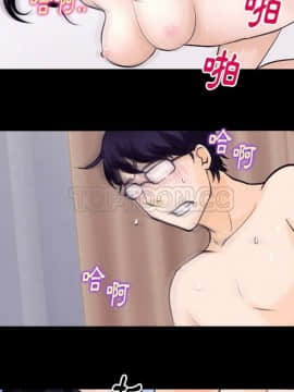 雷普利愛情 1-64話[完結]_52-00000005