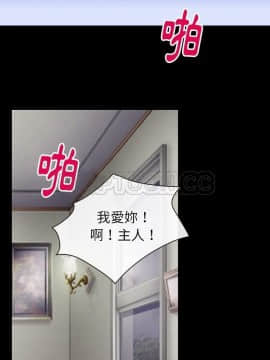 雷普利愛情 1-64話[完結]_52-00000009