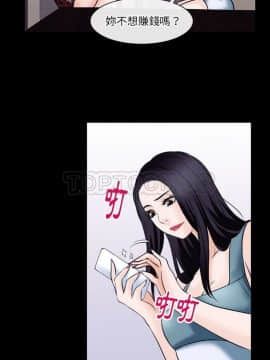 雷普利愛情 1-64話[完結]_52-00000014