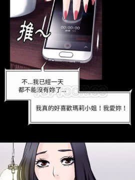 雷普利愛情 1-64話[完結]_52-00000015