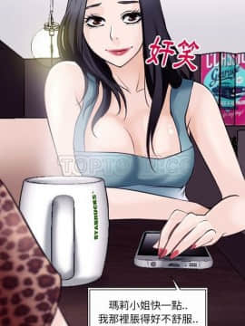 雷普利愛情 1-64話[完結]_52-00000016