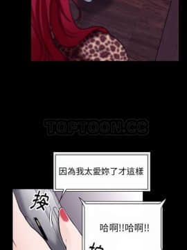 雷普利愛情 1-64話[完結]_52-00000018