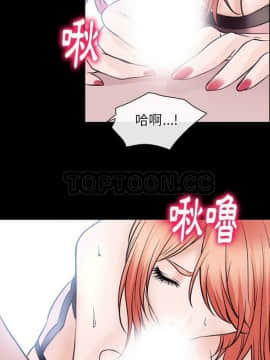 雷普利愛情 1-64話[完結]_52-00000021
