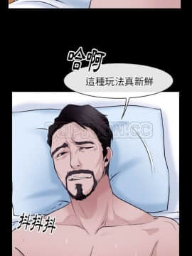 雷普利愛情 1-64話[完結]_52-00000026