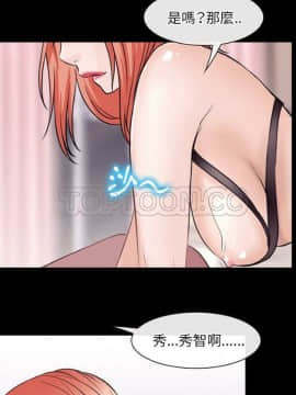 雷普利愛情 1-64話[完結]_53-00000005