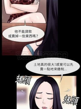 雷普利愛情 1-64話[完結]_53-00000019