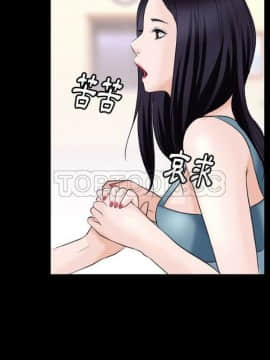 雷普利愛情 1-64話[完結]_53-00000020