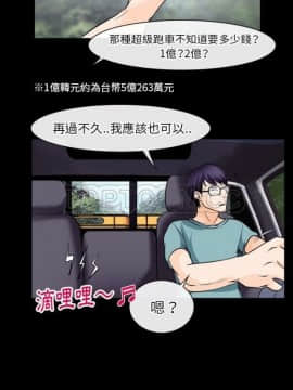 雷普利愛情 1-64話[完結]_53-00000025