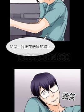 雷普利愛情 1-64話[完結]_53-00000026