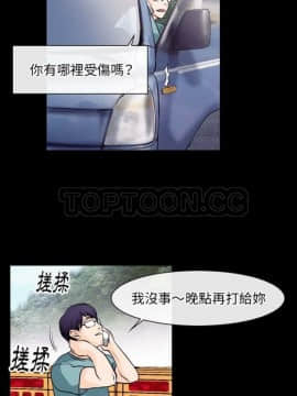 雷普利愛情 1-64話[完結]_53-00000028
