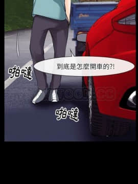 雷普利愛情 1-64話[完結]_53-00000029