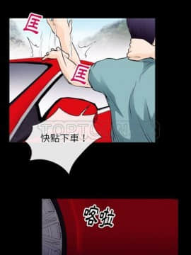 雷普利愛情 1-64話[完結]_53-00000030