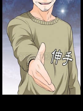 雷普利愛情 1-64話[完結]_55-00000001