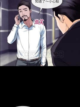 雷普利愛情 1-64話[完結]_55-00000005
