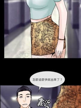 雷普利愛情 1-64話[完結]_55-00000007