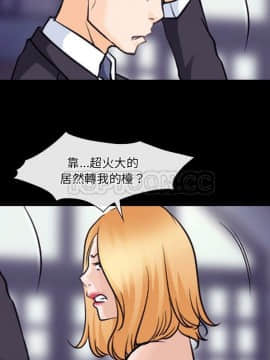 雷普利愛情 1-64話[完結]_55-00000008