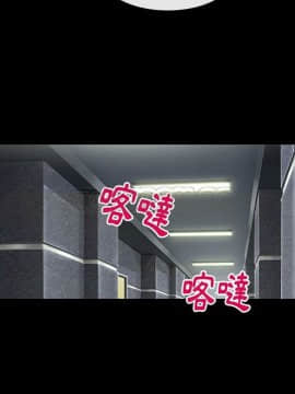 雷普利愛情 1-64話[完結]_55-00000009