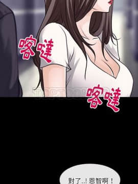 雷普利愛情 1-64話[完結]_55-00000010