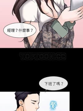 雷普利愛情 1-64話[完結]_55-00000011