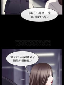 雷普利愛情 1-64話[完結]_55-00000012