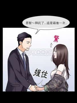 雷普利愛情 1-64話[完結]_55-00000013