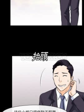 雷普利愛情 1-64話[完結]_55-00000015